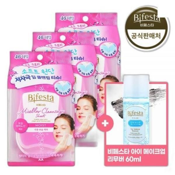 Bifesta Micellar Cleansing Sheet Moist 46 Sheets x 3_MC