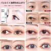 Made in Japan Double Eyelid Shaping Cream YOONINA Double Eyelid Shaping Cream 35g Double Eyelid Shaping Liquid Natural Long Lasting Women's Cosmetics Daily Commuting Natural Eyelid (1 piece)