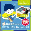 [Sonic] Double Sided Brush Holder - Blue