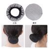 YFFSFDC Hair Bundles Net, Chignon Net, Stylish, Bun Net, Ballet Fine, Mesh, Elastic Fabric, Black (Pack of 5)