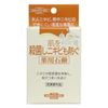 Yuze Medicated Soap to Sterilize Skin and Prevent Acne, 4.1 oz (110 g)