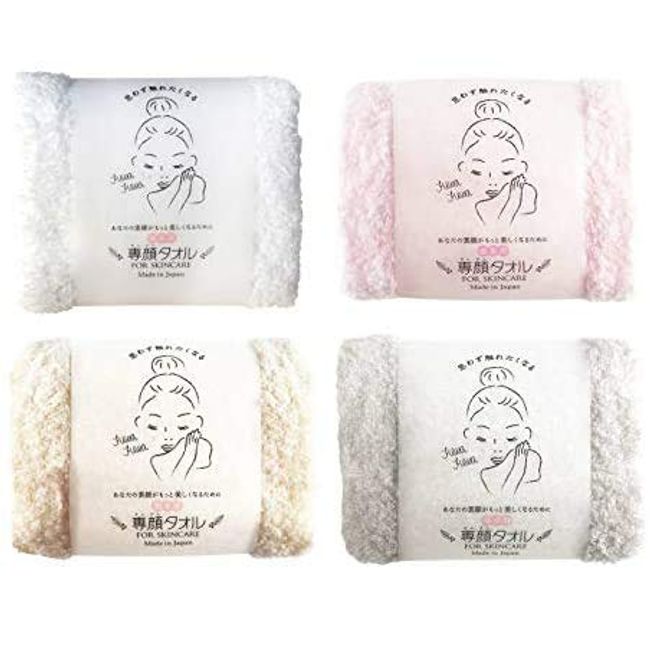 Oboro Towel, Dedicated Face Towel, Set of 4 Colors, White/Pink/Light Gray/Cinnamon