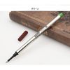 LAMY New M63 Rollerball Refill Green x 5 - Made in Germany