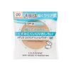 Cezanne UV Clear Face Powder - Refill - 00 Light Beige