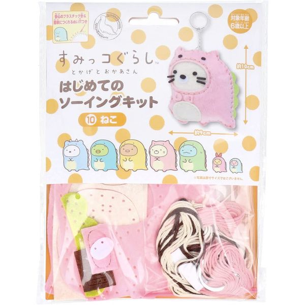 Onoeman OM-021394 First Sewing Kit, For Beginners, Sumikko Gurashi, Tokage and Mom, Cat