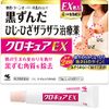 [Third drug class] Crocure EX 15g