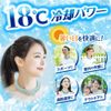 Hakugen Earth Ice Non Neck Cooler, Ice Gray, Medium Size, Neck Ring