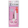 White Cross Safety Scissors with Cap, Made in Japan, 1 Piece