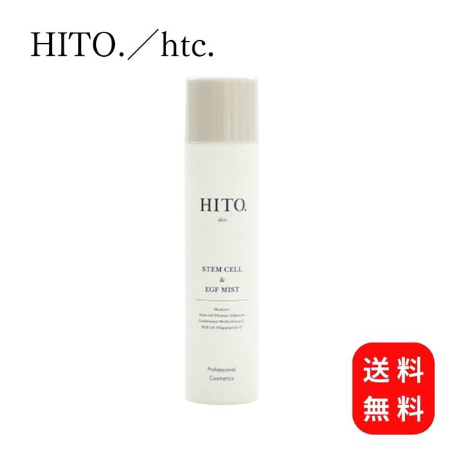 HITO. SC Mist 250g