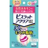【第2類医薬品】ビスラット アクリアEX 70錠 ×2