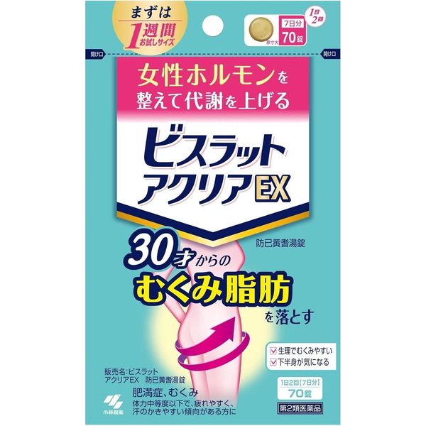 【第2類医薬品】ビスラット アクリアEX 70錠 ×2