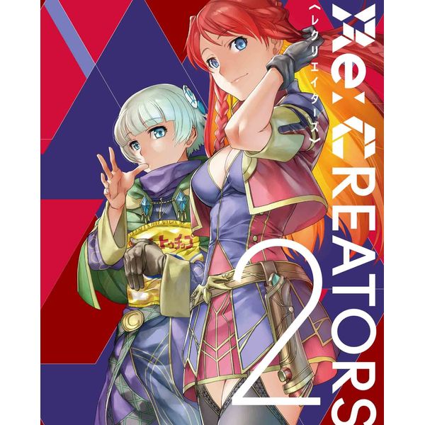 Re:Creators 2 (Complete Limited Production Edition) (Blu-ray)