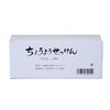 Chouyo Soap, 3.5 oz (100 g) x 5 Packs