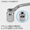 AP Oil Pressure - Sensor Socket