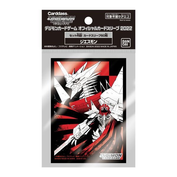 Digimon Card Game Official Card Sleeve 2022 Diesmon