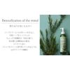 Nursery Refreshing Cleansing Oil (Herbal Green Tea)