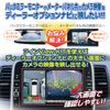 Data System Twin View-KIT for Sakura/Days/Rooks (RCA042N+RCH107N Set) RCS121N Datasystem