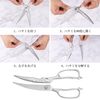 Sunnecko Kitchen Scissors, Kitchen Scissors, All Stainless Steel, For Cooking, Disassembly, Versatile Scissors, Multi-functional, Gift (Curved Kitchen Scissors)