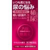 【第2類医薬品】ベルアベトン 120錠