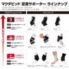 McDavid MVJ M432 BK S Strap Ankle Support Left and Right