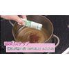 Processing Agent for Cooking, Hardens Evenly, Fine Granules Type, 17.6 oz (500 g)