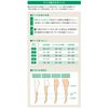 Arkea Ansilk 3 Elastic Stockings Ankle Pressure (40hPa/30mmHg) 18635 Black SS