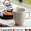 HASAMI Scissors Block Mug, Big, Blue, Hasami Ware