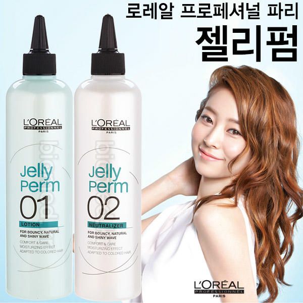 L&#39;Oreal Jelly Perm 400ml Wave Perm Medicine (perm agent)