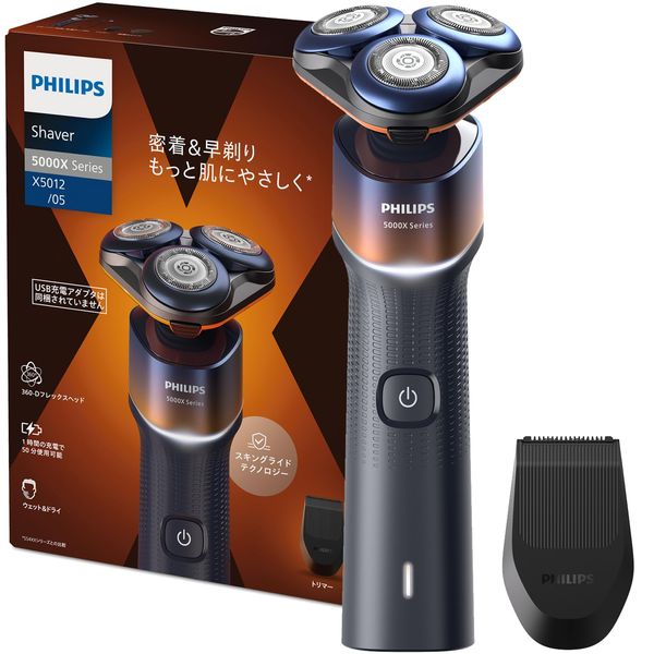 Philips 5000X Series X5012/05 Men's Electric Shaver, 27 Blades, 360-D Flex Head