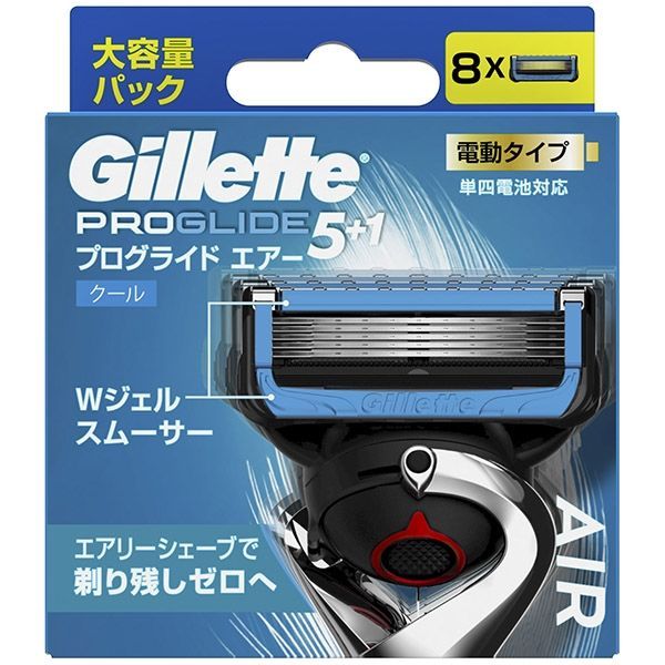 Proglide air electric replaceable blade 8B<br><br> [Cancellation/change/return not possible]