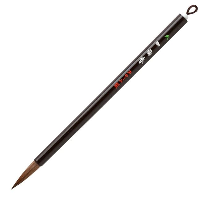 Akashiya PM-81 Calligraphy Brush, Medium Brush, Shikkai Haruten