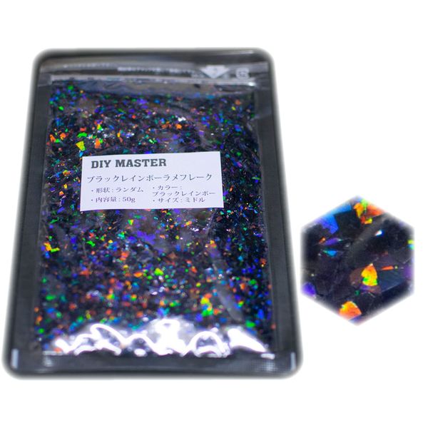 DIY MASTER Black Rainbow Glitter Flakes Random Middle 1.8 oz (50 g)