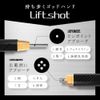  Liftshot               