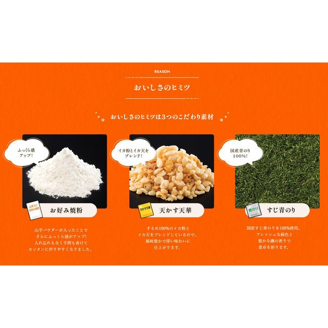 Okonomiyaki Savory Pancake + Topping Kit - 3 Pack