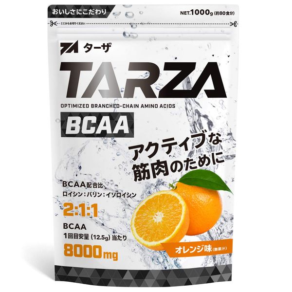 TARZA（ターザ） BCAA 8000mg アミノ酸 クエン酸 パウダー オレンジ風味 国産 1kg