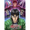 逆境無頼カイジ 破戒録篇 DVD-BOX Ⅱ （本編4枚組）