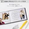 Iroha Publishing Present Book Question Love Letters 10 (white) QLL-01