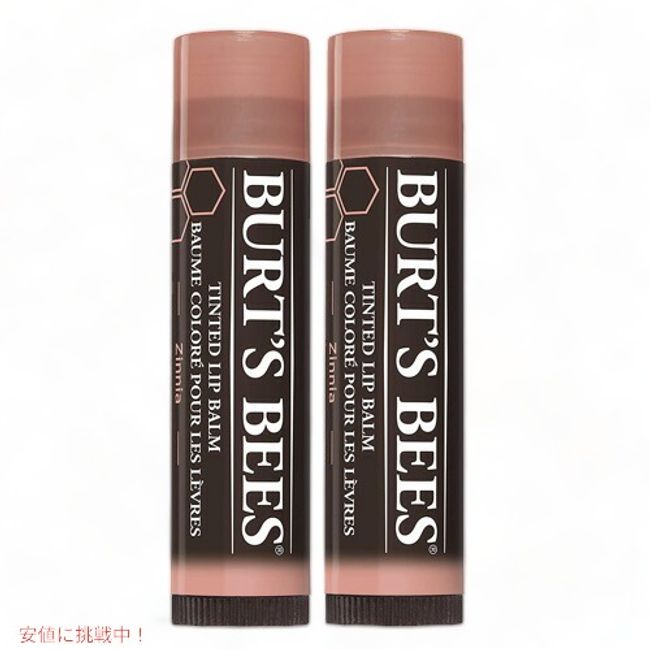 [Set of 2] Burt&#39;s Bees 100% Natural Tinted Lip Balm, Zinnia 2 Tubes Burt&#39;s Bees Tinted Lip Balm [Zinnia] 2 Tubes Colored Lip