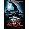 ザ・リッパー -HDリマスター版- [DVD]