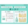 Utamaro Liquid Spot Cleaning Liquid Detergent, Refill, 11.8 fl oz (350 ml)