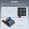 SmallRig Chute to Arca Quick Release Plate MD4857
