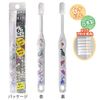 KDH-282K Dinosaur Clear Design Kids Toothbrush