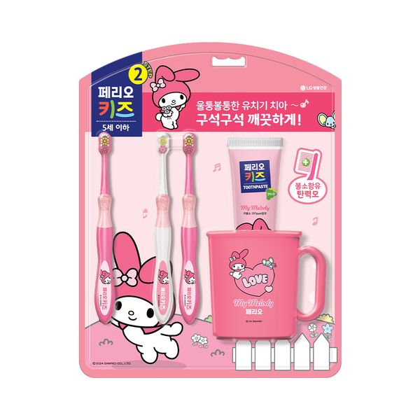 Perio Kids 2nd Stage Sanrio Toothbrush Set