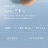 April Skin Grow Mat Cushion #1