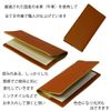 Kyoto Book Case, Academic Edition, Japanese Leather (Lemon)