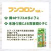 Taurus Hun Colon Dog 1.0 fl oz (30 ml) x 3