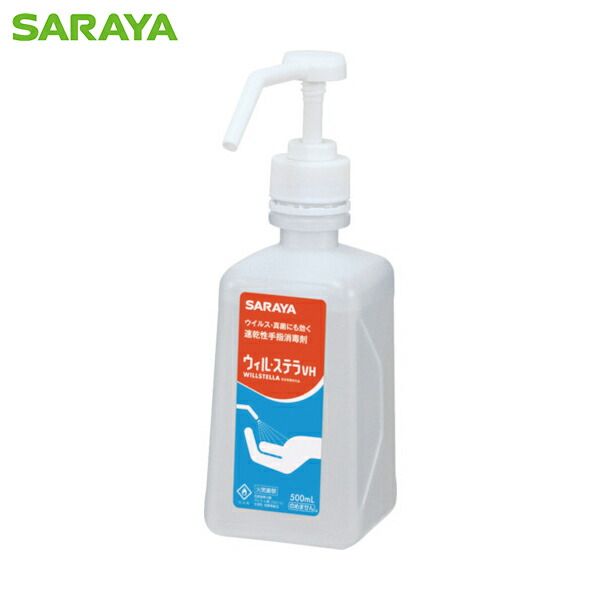 Saraya Quick-drying Hand Sanitizer Will Stella VH 500ML for General Use (1 Bottle) Product Number: 42326