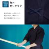 Kendo Armor Com Kendo Gi Single Layer Indigo Dyeing Small Sashimi Kendo Gi No. 1