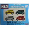 tomika Suzuki Wagon R Set Gift 4 Table Set