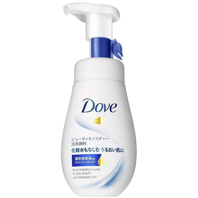 Dove Beauty Moisture Creamy Foaming Facial Cleanser x 7 Pieces